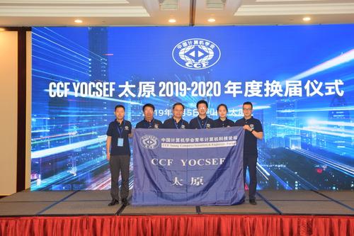 12-新一届主席会议成员合影 12-新一届主席会议成员合影